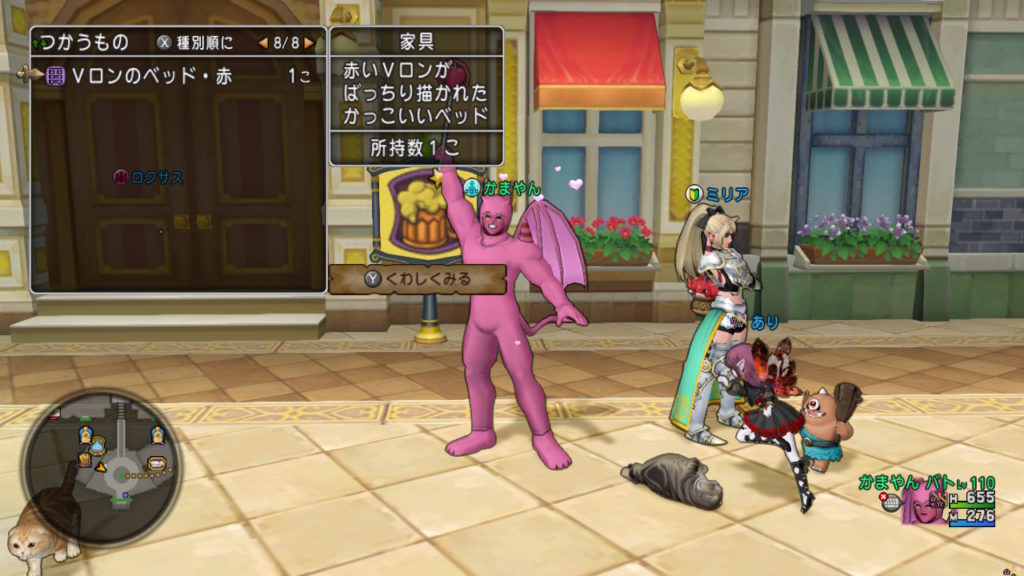 みんなで楽しくvジャンプ ドラクエ１０vロン強討伐 わがままエル子とピンクの妖精