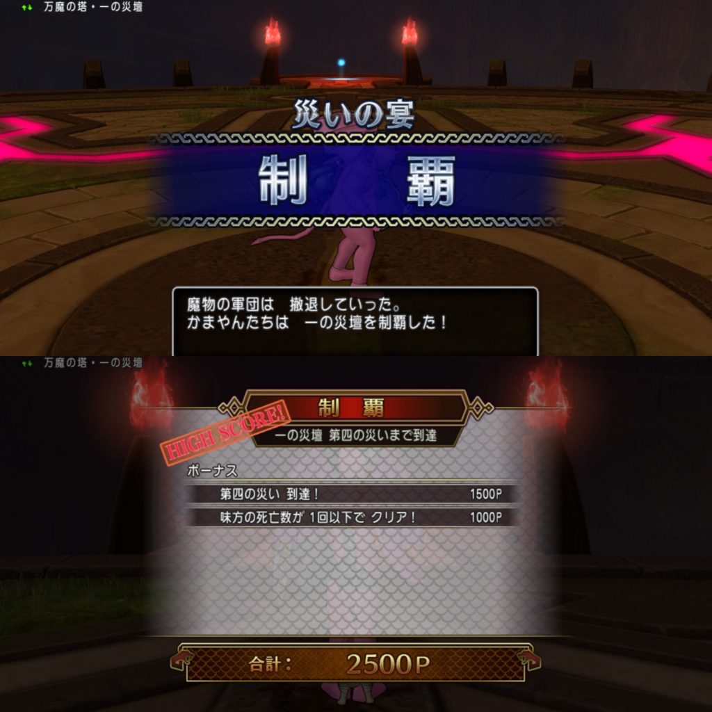 万魔の塔でどうしてもやってみたいことがあった わがままエル子とピンクの妖精 万魔の塔でどうしてもやってみたいことがあった わがままエル子とピンクの妖精