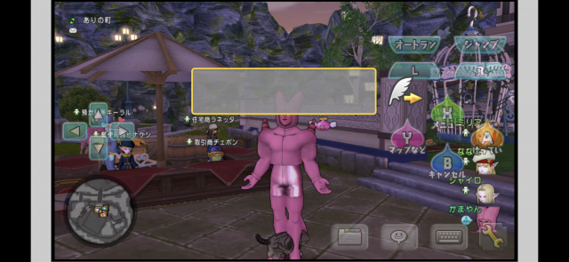 ブラウザ版dqx スマホでドラクエ１０をプレイしてみた わがままエル子とピンクの妖精