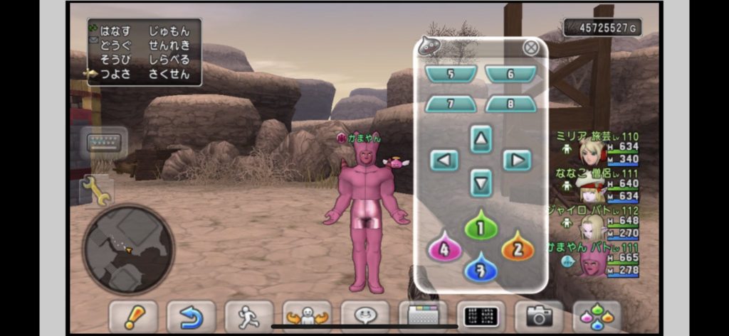 ブラウザ版dqx スマホでドラクエ１０をプレイしてみた わがままエル子とピンクの妖精