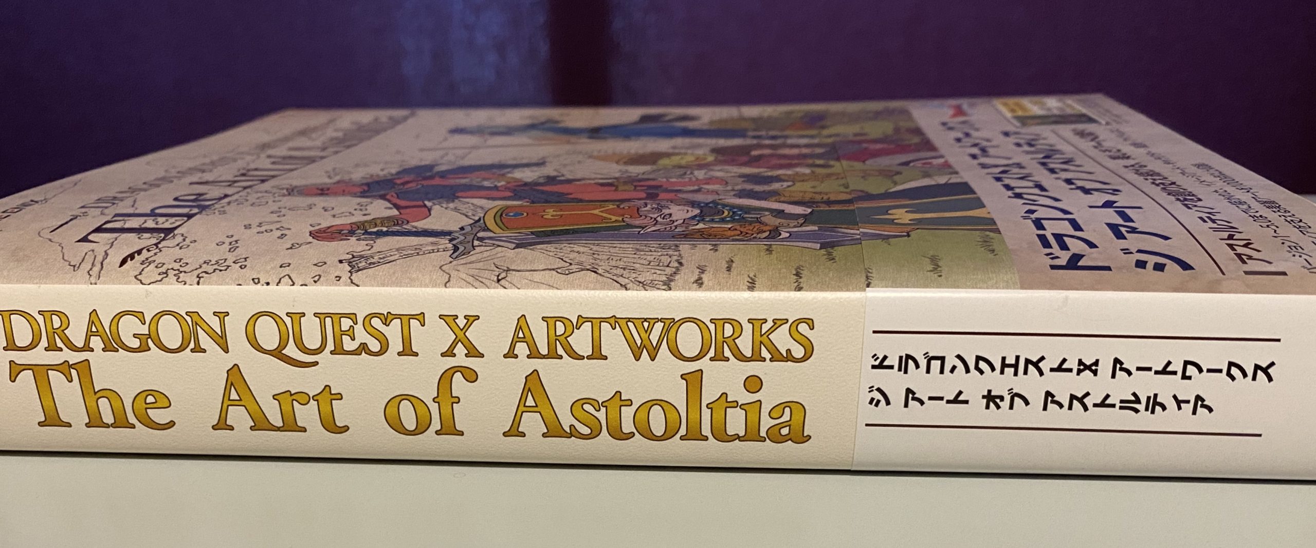 商品レビュー ドラゴンクエストxアートワークス The Art Of Astoltia がすごい わがままエル子とピンクの妖精