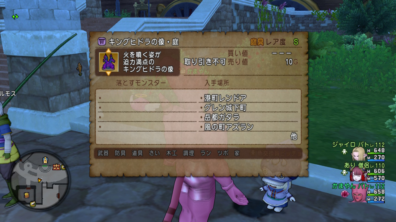 ハウジング】超簡単！キングヒドラトンネルの作り方 | わがままエル子とピンクの妖精