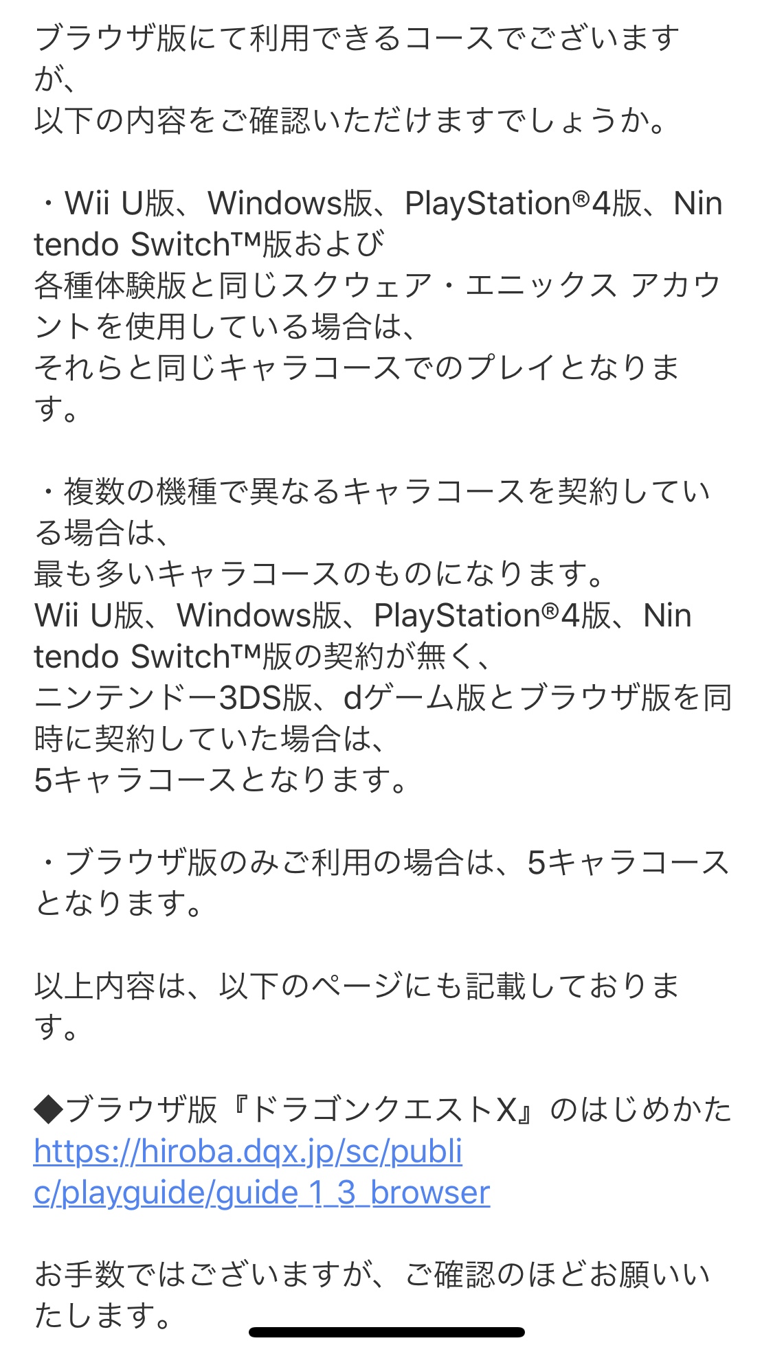 ふくびき賞品更新 トトロではない モモリオン王だ わがままエル子とピンクの妖精