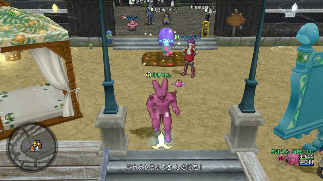 転びガード 第5回 変態バナナトラップ集会に参加してみた わがままエル子とピンクの妖精