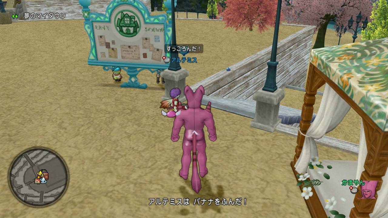 転びガード 第5回 変態バナナトラップ集会に参加してみた わがままエル子とピンクの妖精