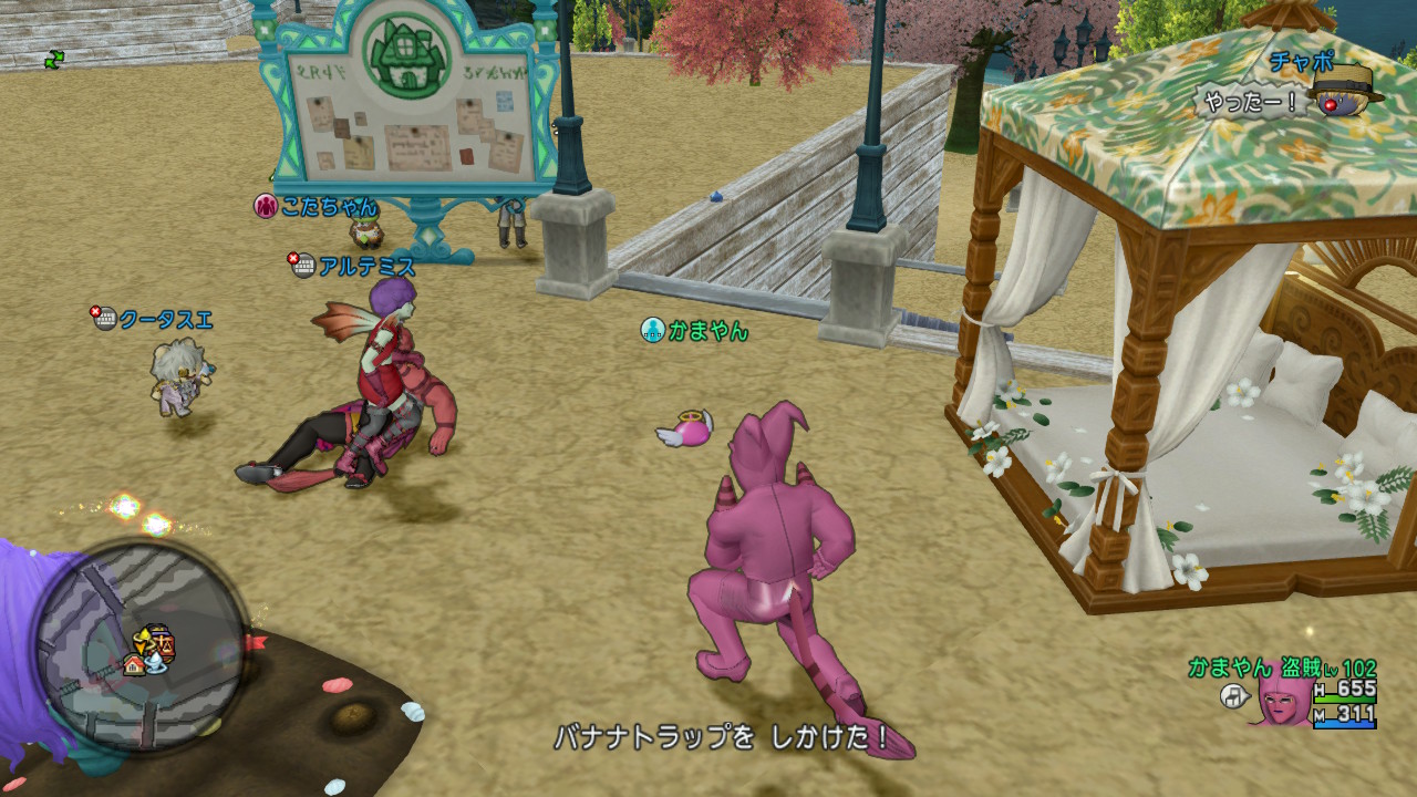 転びガード 第5回 変態バナナトラップ集会に参加してみた わがままエル子とピンクの妖精