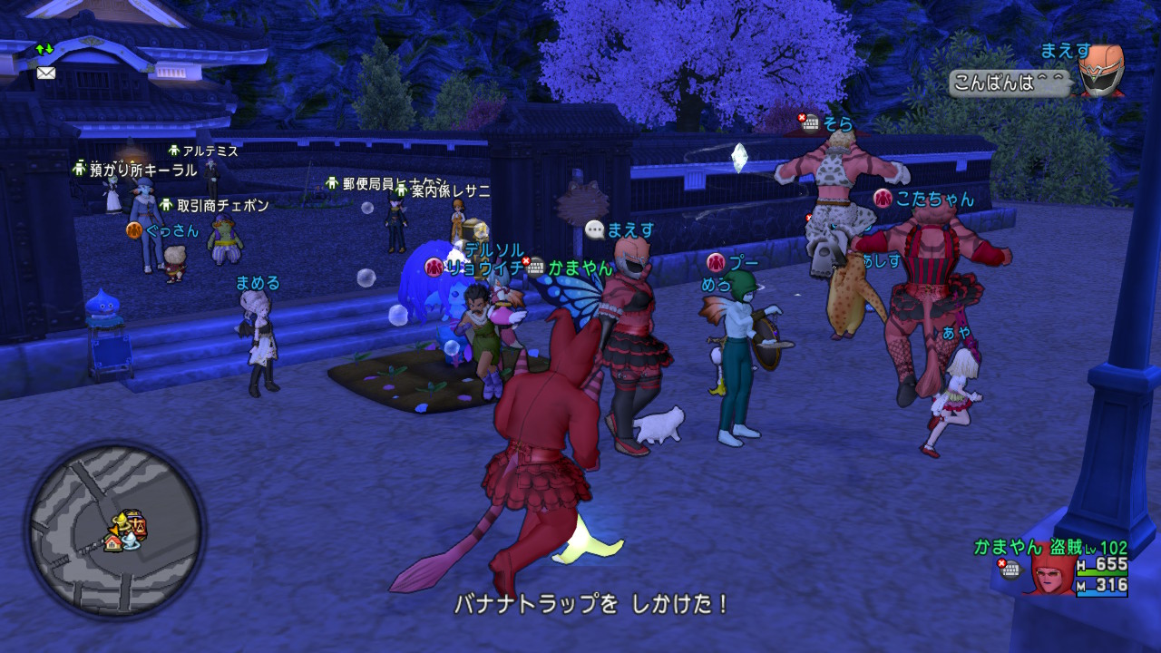 皆一度は転ぶのさ 第6回 変態バナナトラップ集会に参加した わがままエル子とピンクの妖精