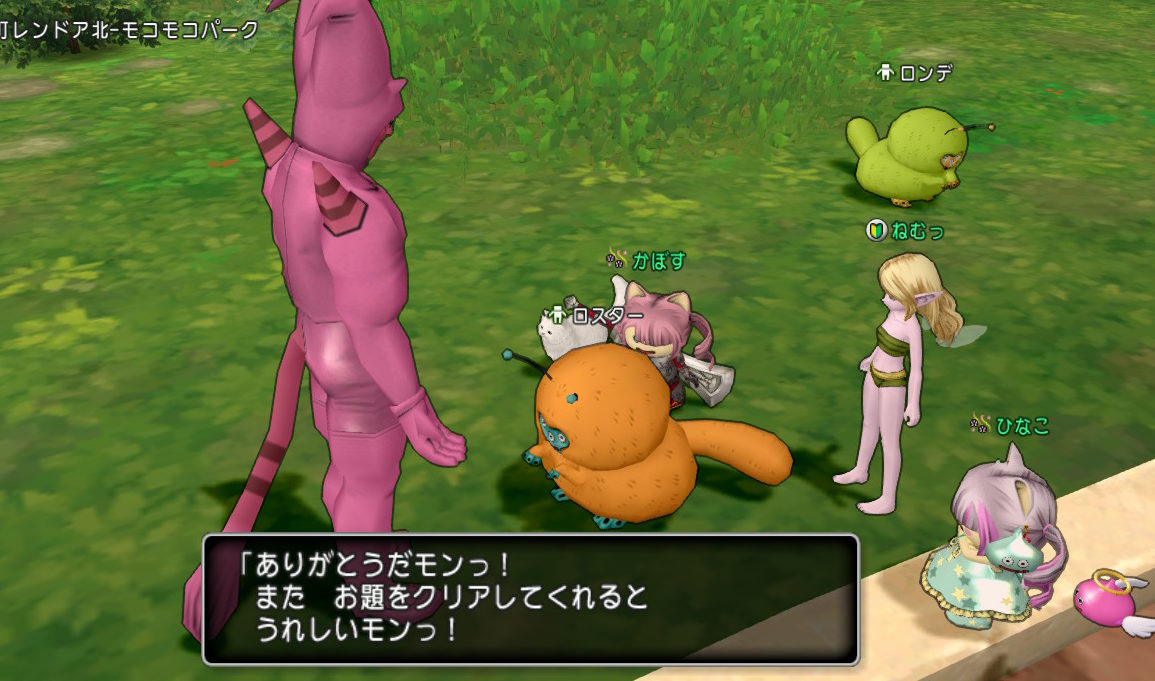 100記事目 ロスターのお題やってみた わがままエル子とピンクの妖精