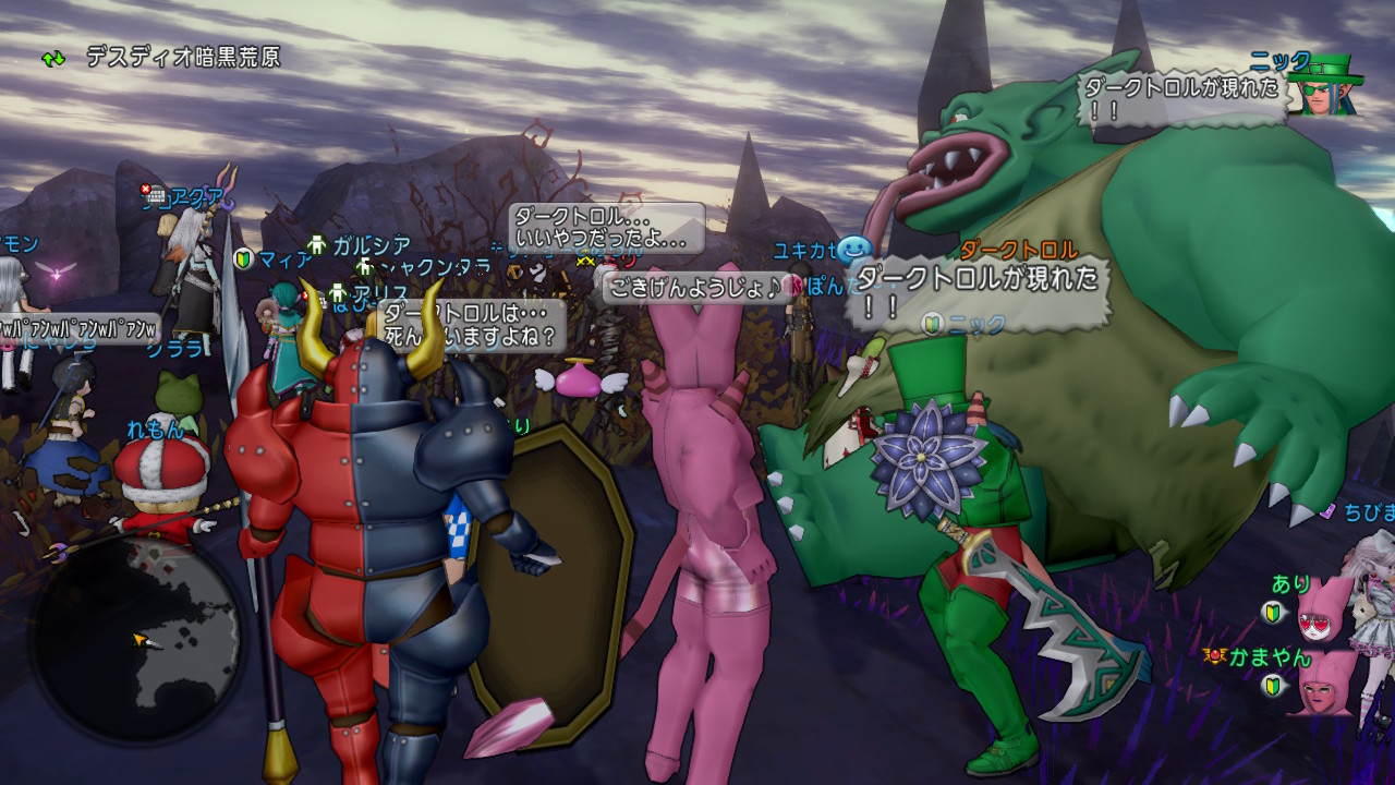 ダークトロルの逆襲 5 2ネタバレ有 ダークトロルを偲ぶ会に参加した わがままエル子とピンクの妖精