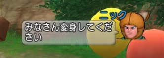 秋の空 深夜のクソイベ 46に参加した わがままエル子とピンクの妖精