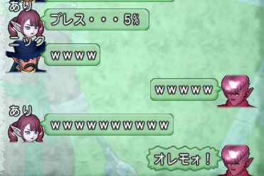 決戦レグナード わがままエル子とピンクの妖精