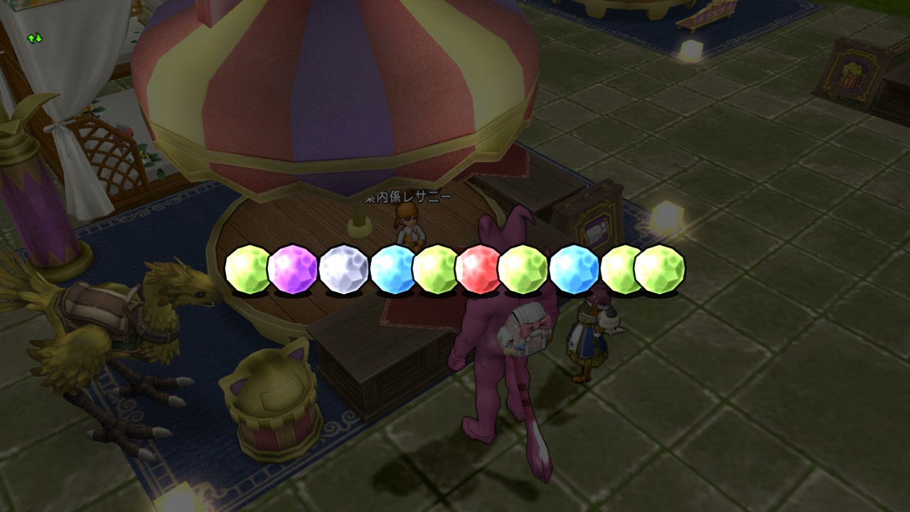 夜宴館がほしい わがままエル子とピンクの妖精