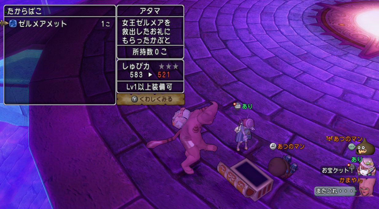 ゼルメアで遊ぼう わがままエル子とピンクの妖精