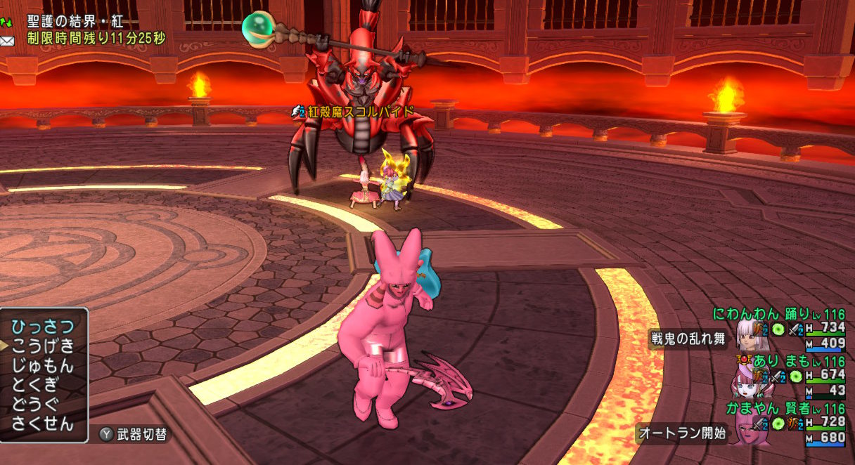 さそり3人討伐 わがままエル子とピンクの妖精