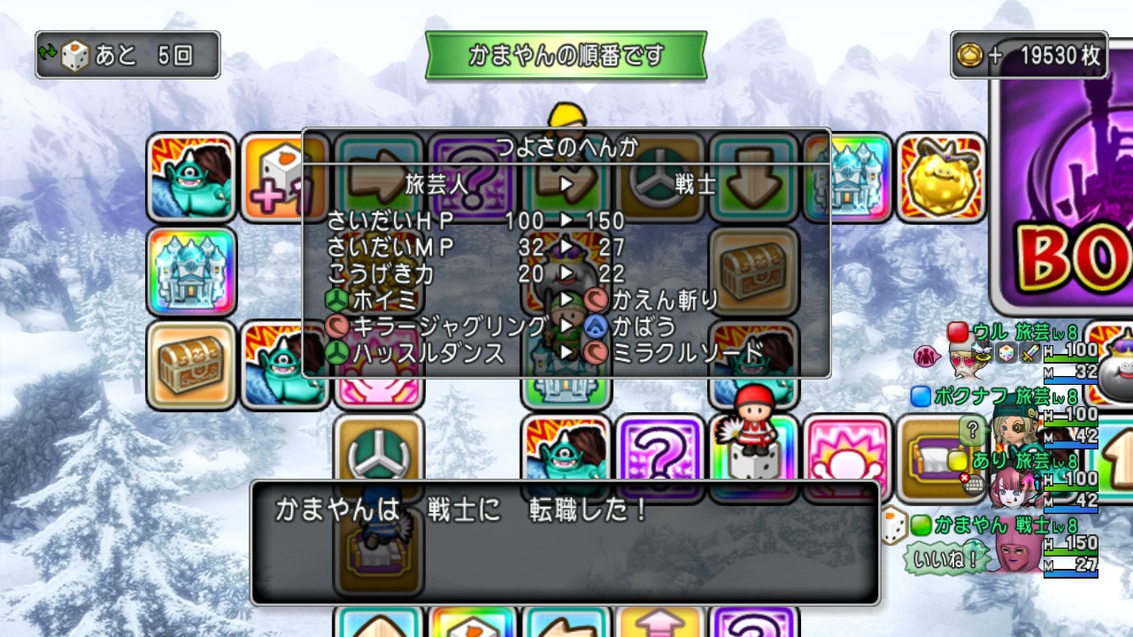 ギスギスを演じてすごろくしよう（前編） | わがままエル子とピンクの妖精