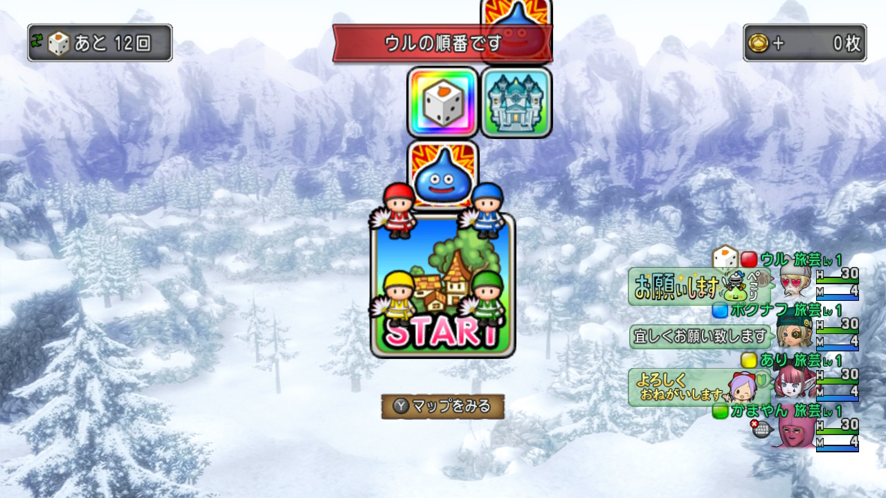 ギスギスを演じてすごろくしよう（前編） | わがままエル子とピンクの妖精